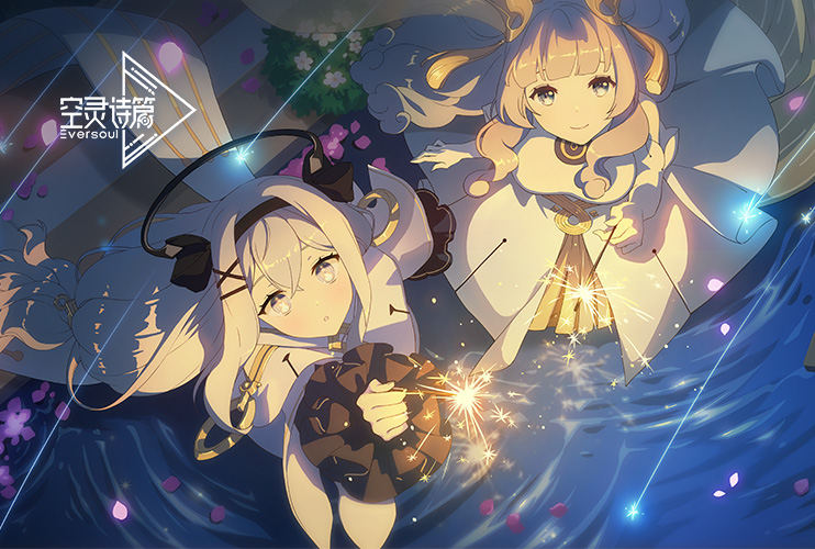 预约《空灵诗篇》抽NS二代！