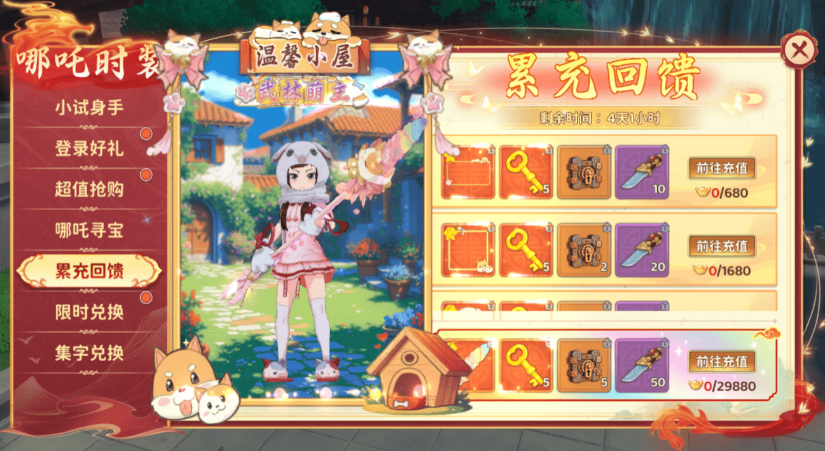 图片4