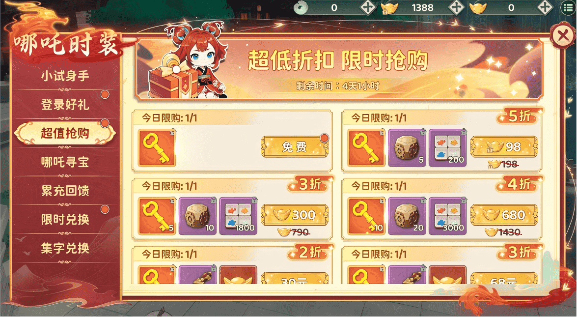 图片2