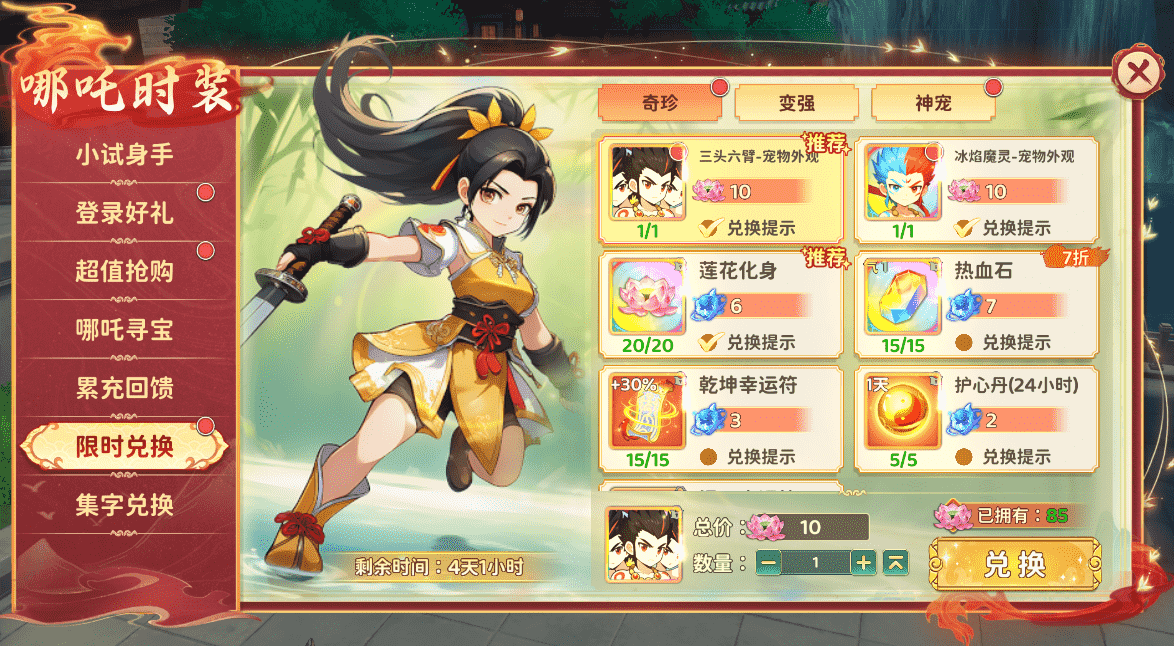 图片5