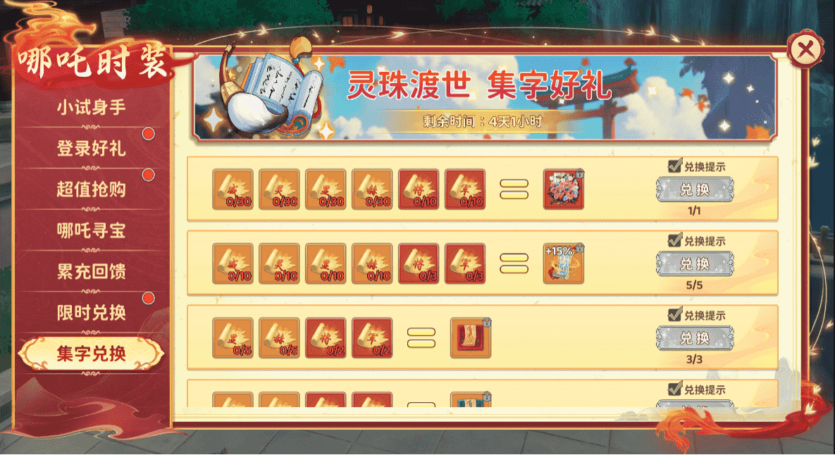 图片6