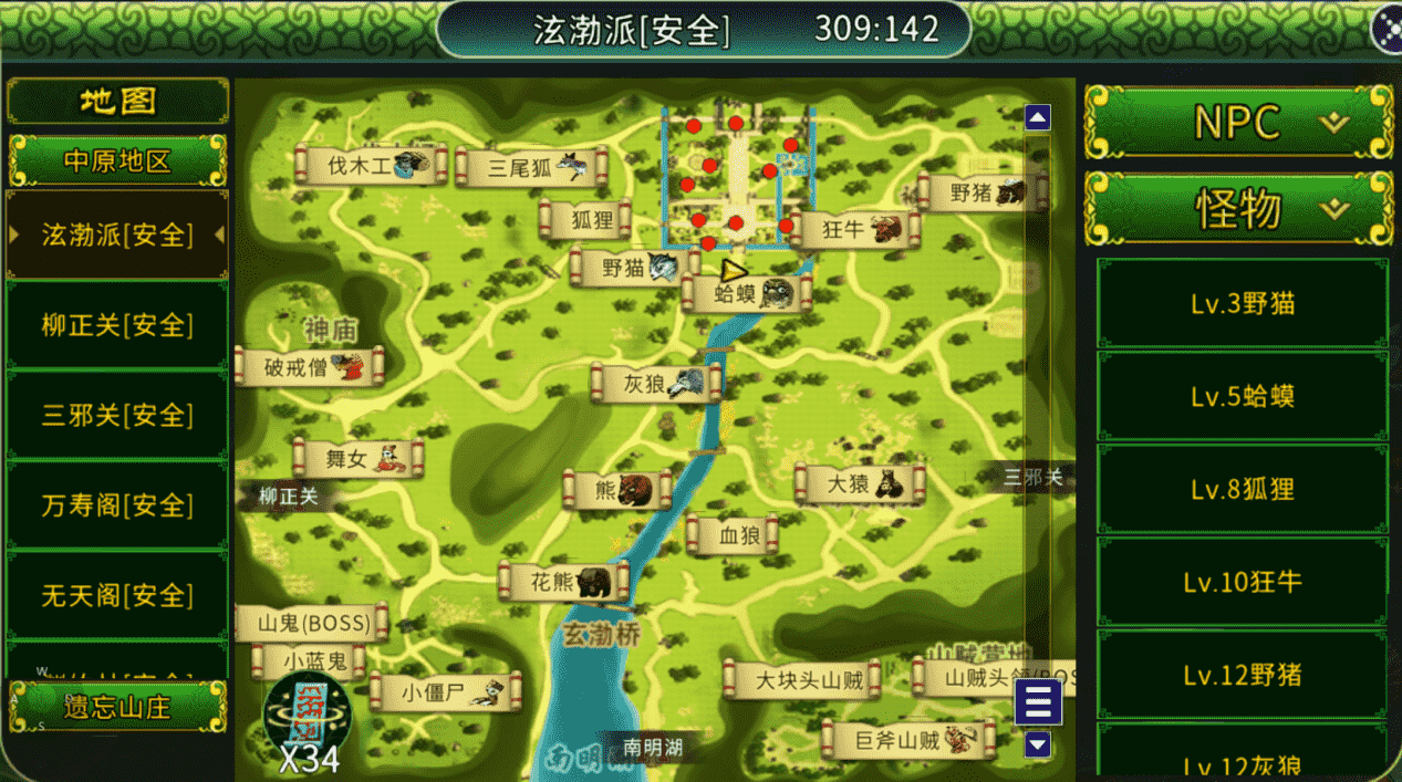 图片6