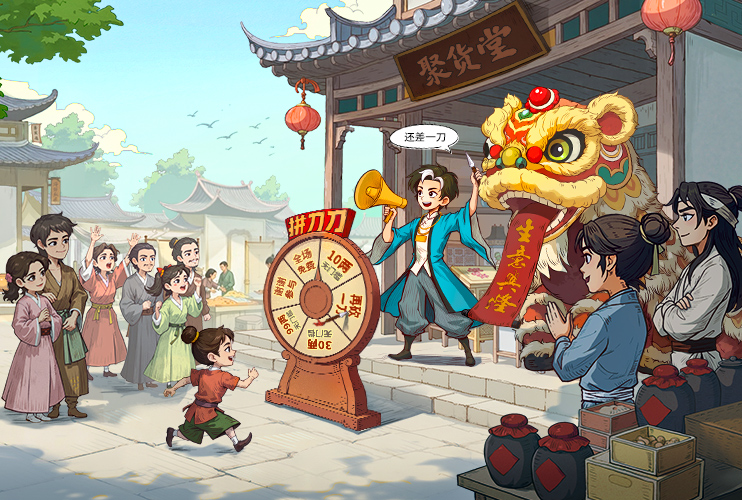 预约《大店小二》抽紫砂壶套装