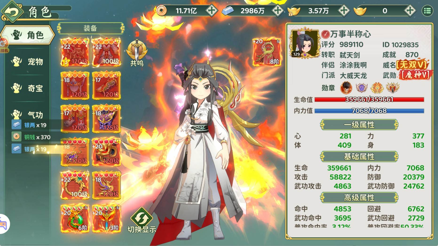 8