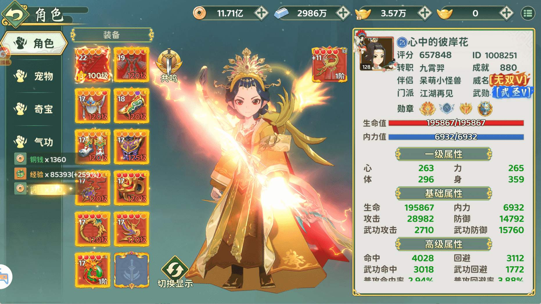 图片7