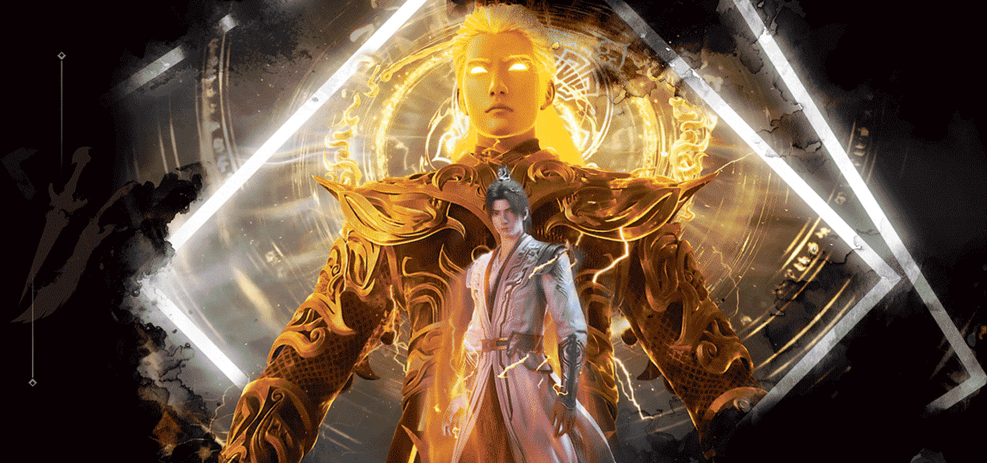 遮天：帝路争锋