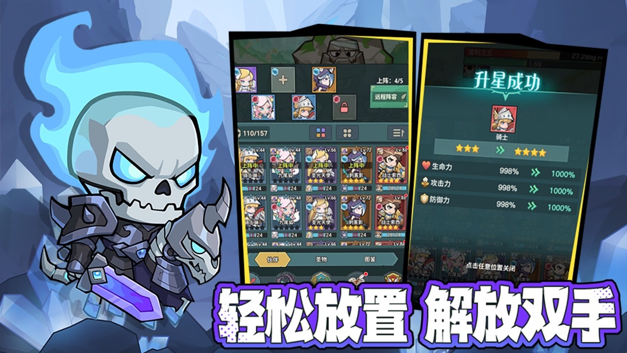 《骑士与大龙》12月3日正式首发！