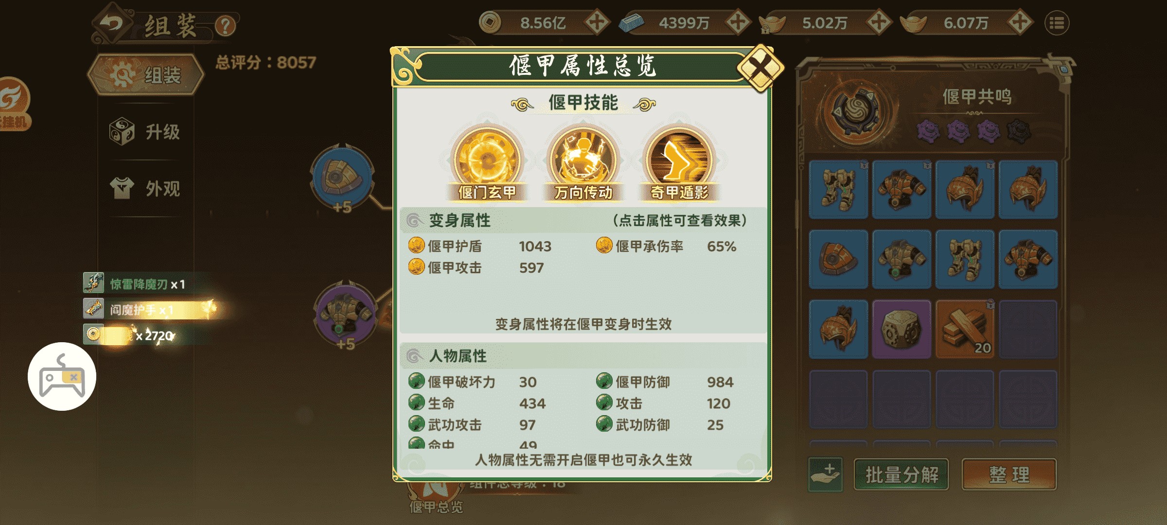 图片3