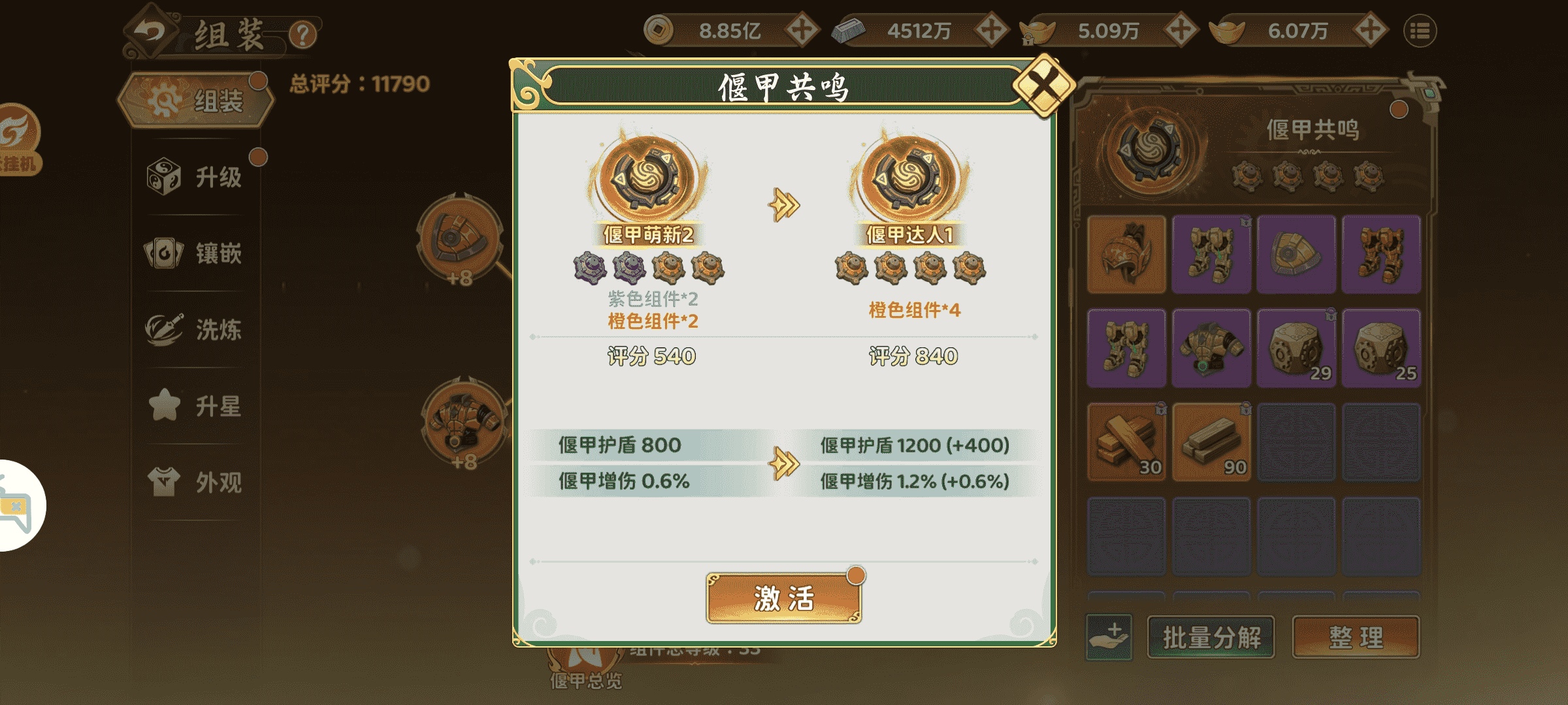 图片5