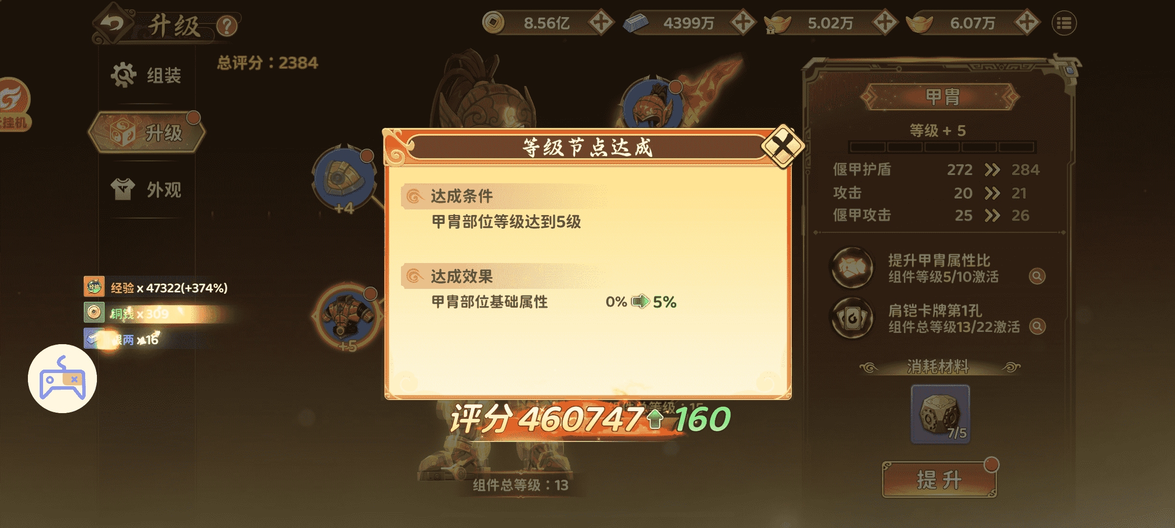 图片6