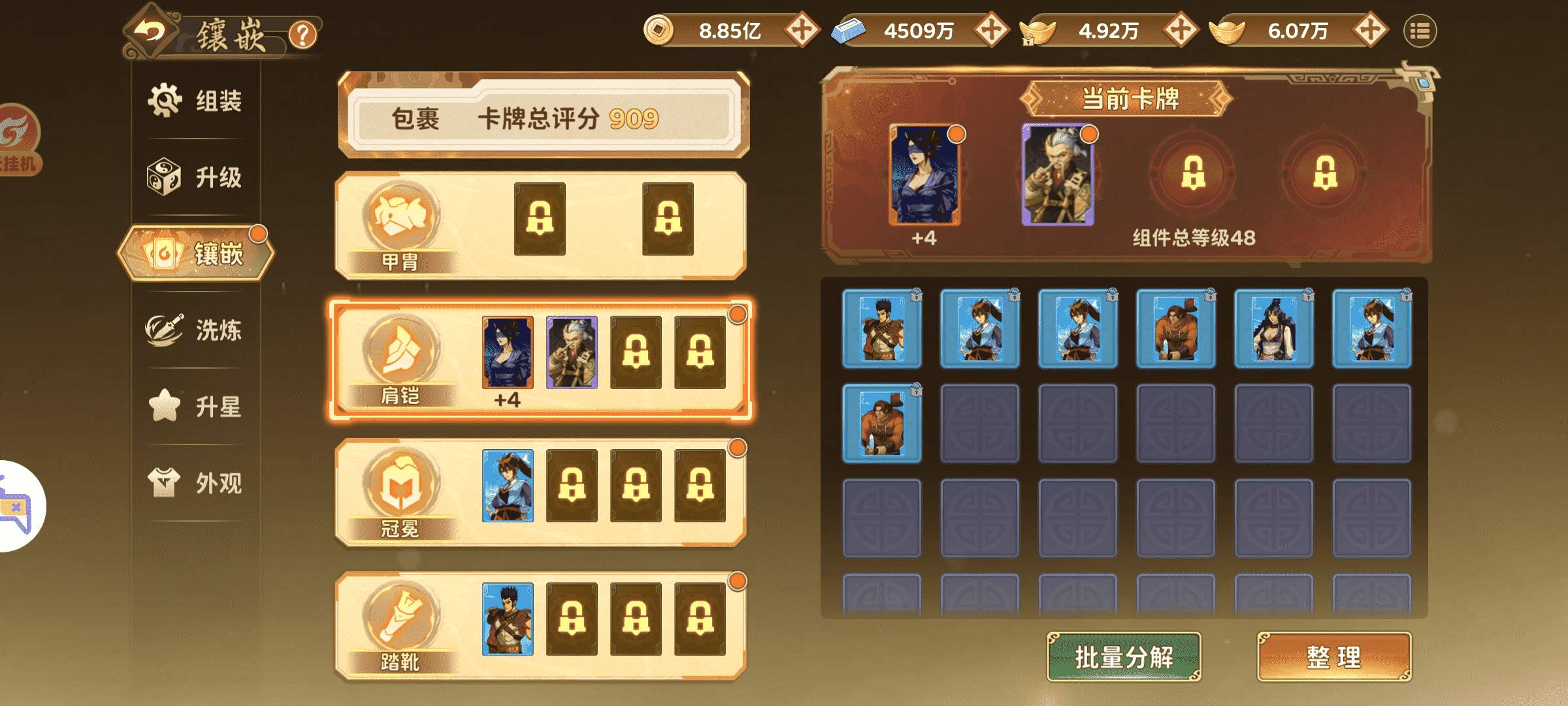 图片8