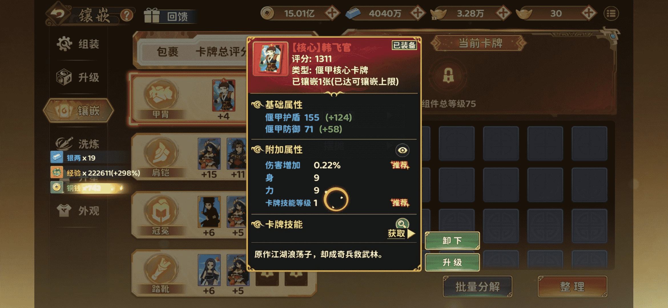 图片2