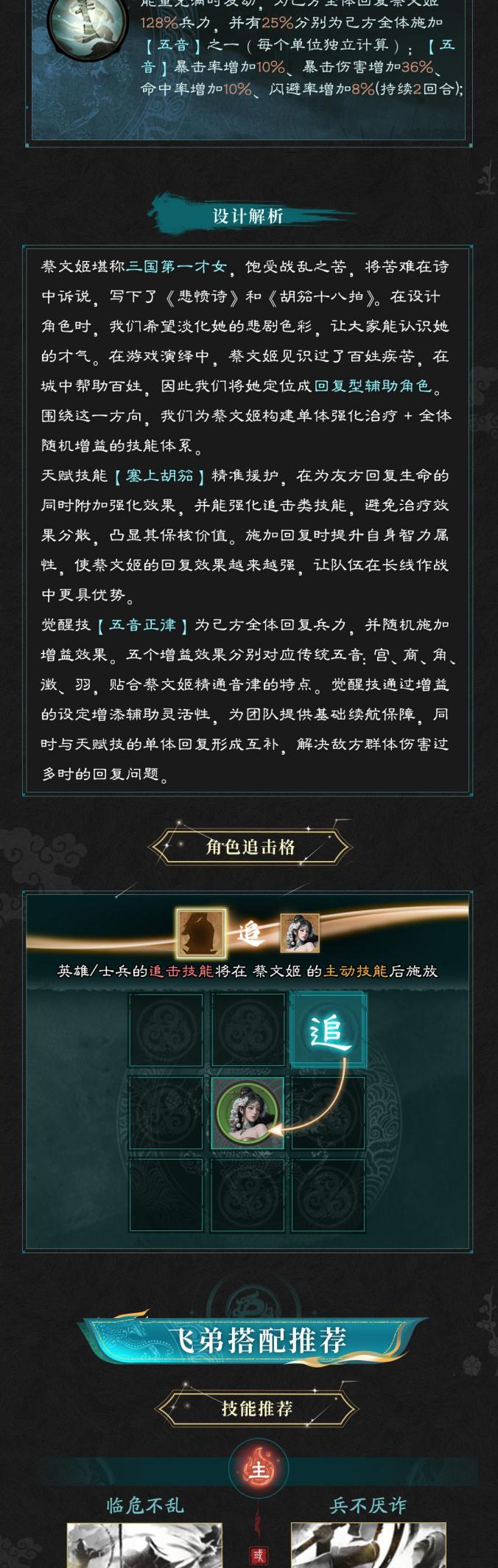 (2)