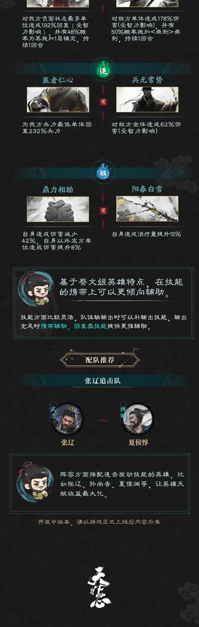 (3)