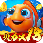 捕鱼达人千炮版