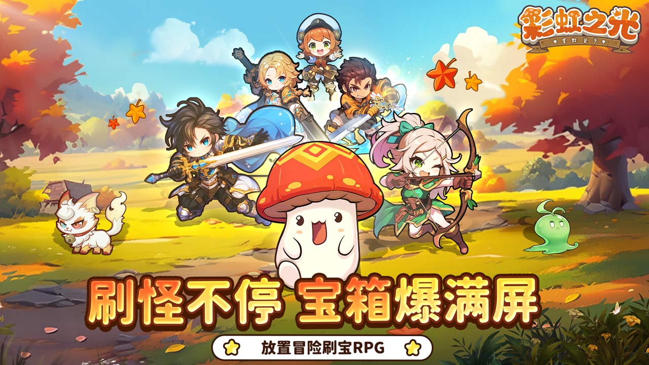 视频展示图