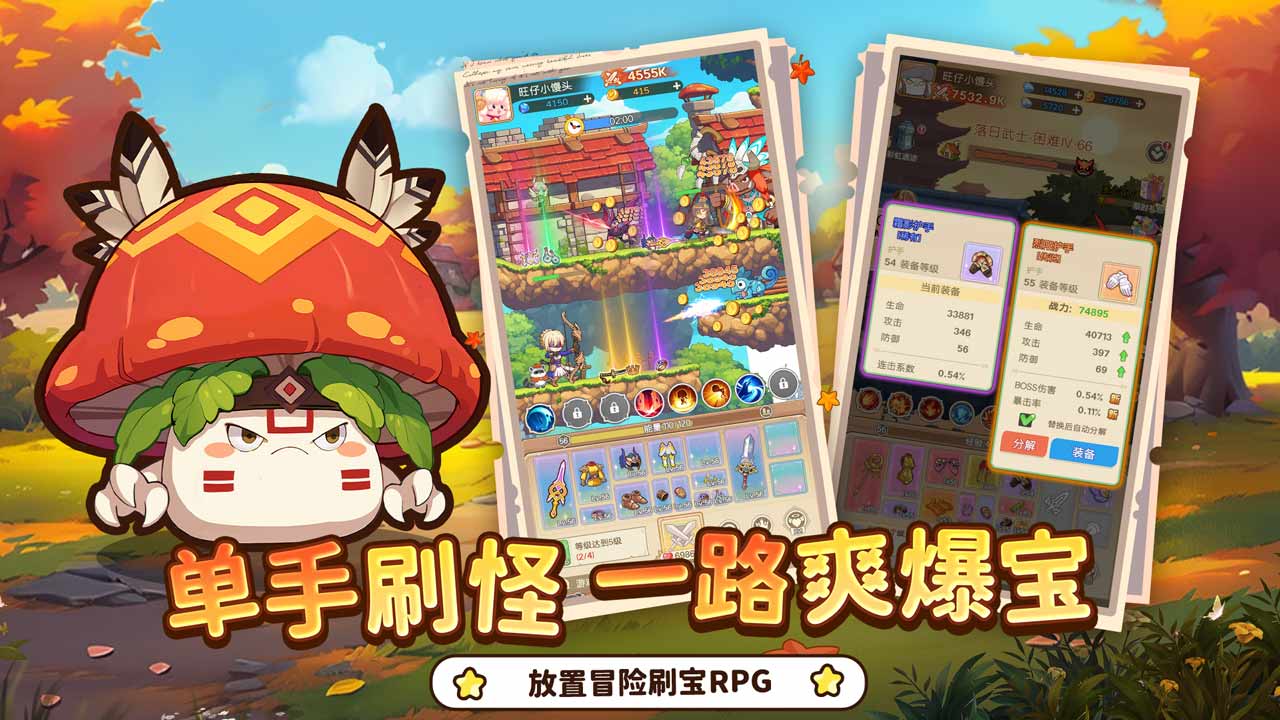视频展示图