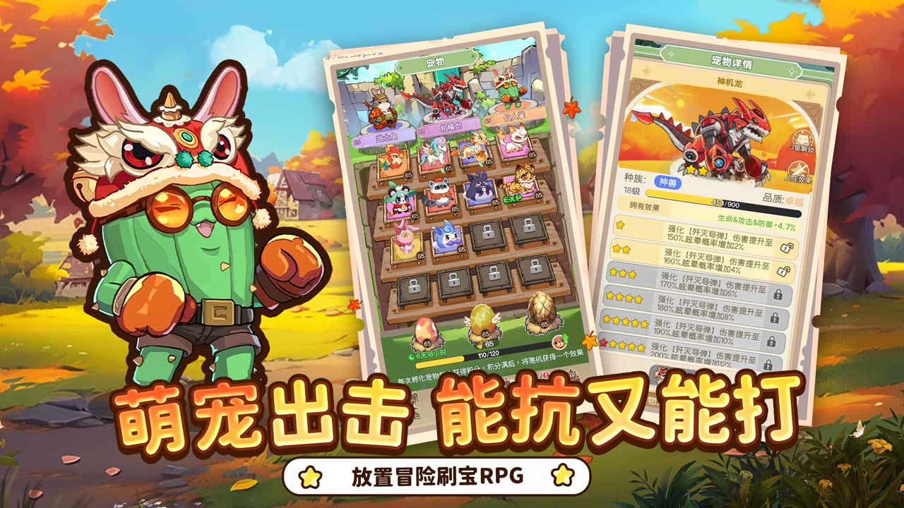 视频展示图