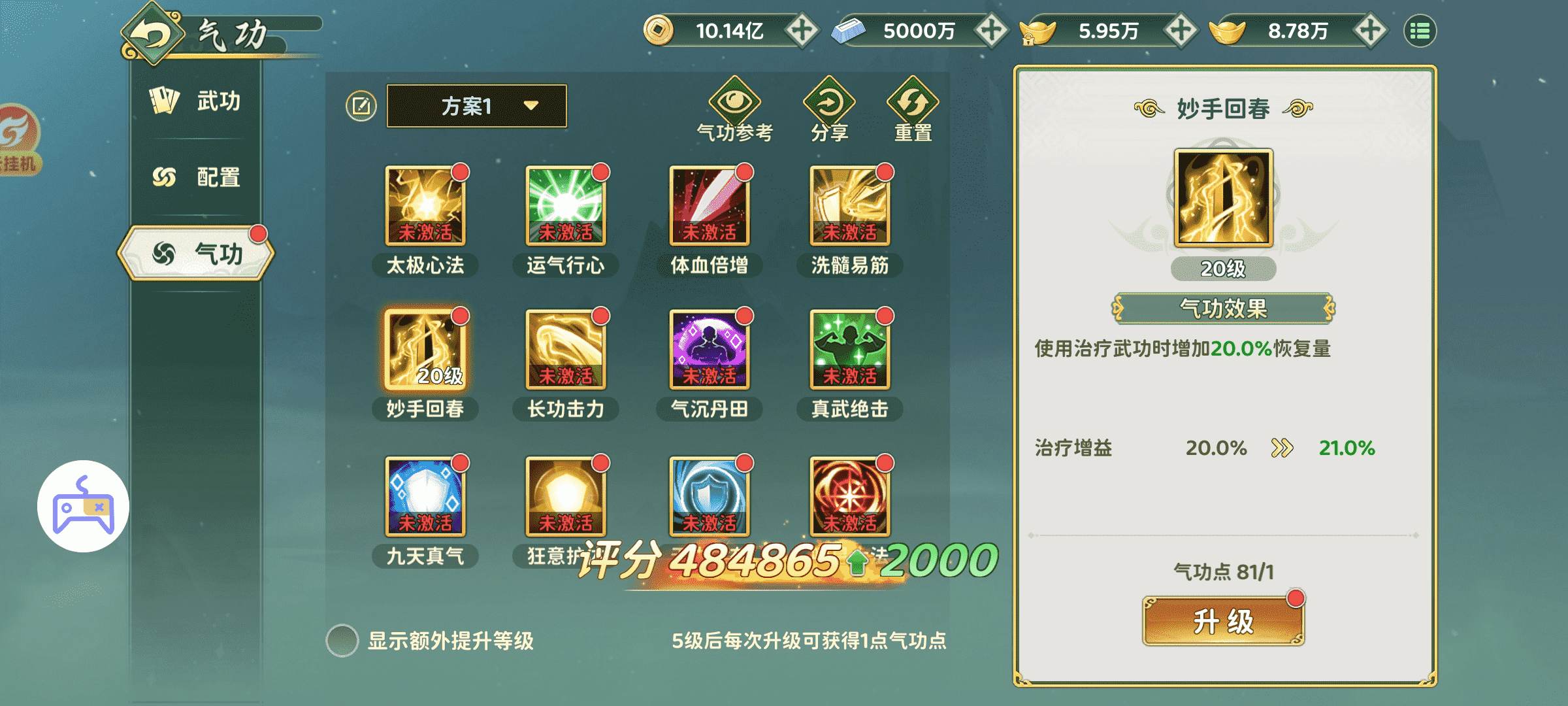 图片3