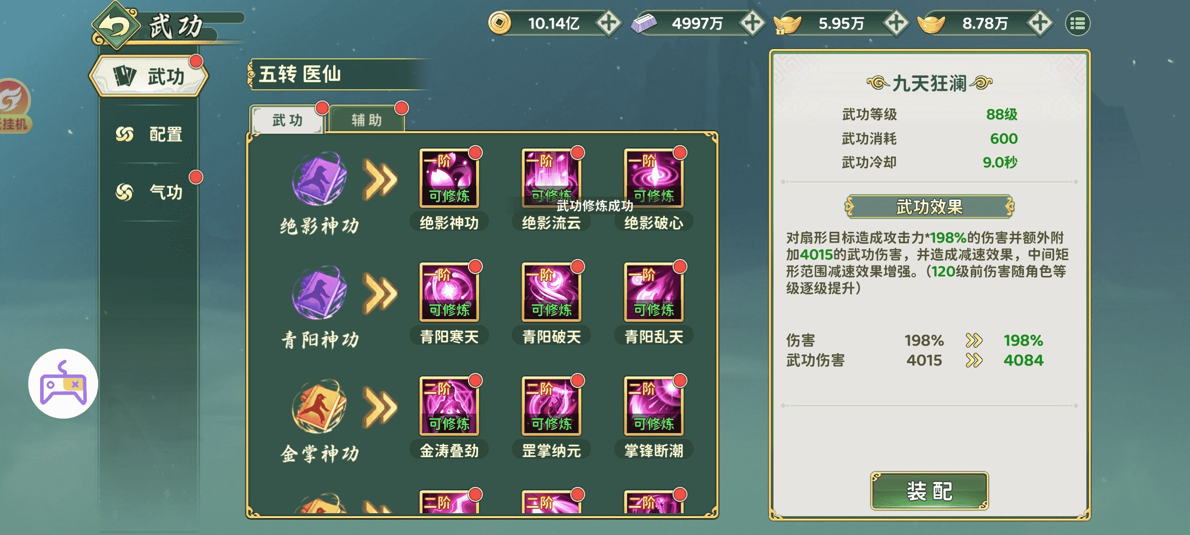 图片2