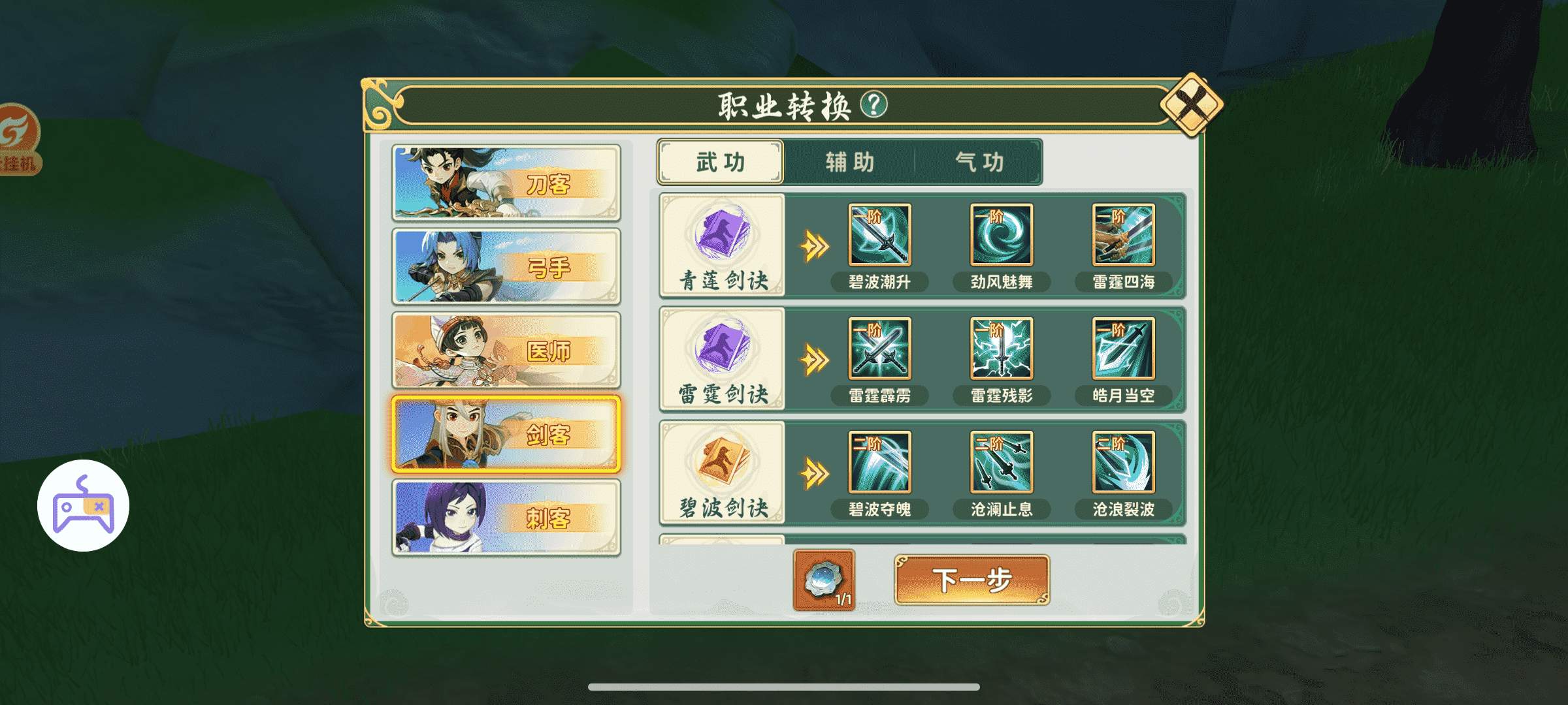 图片1