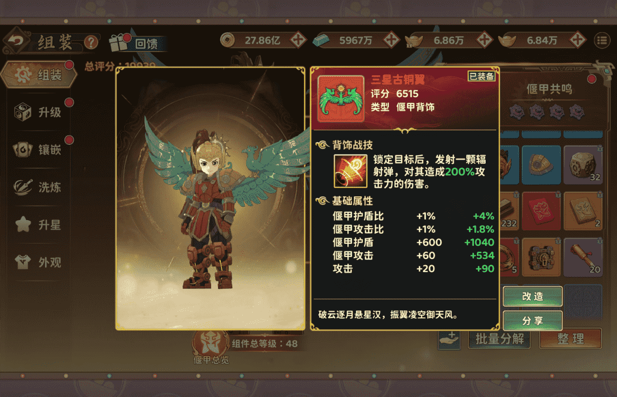 图片2