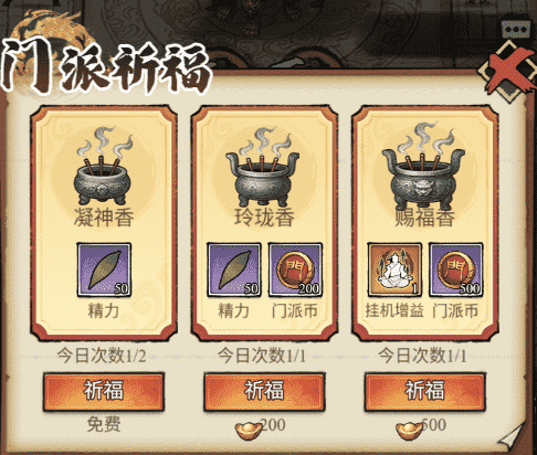 图片 20