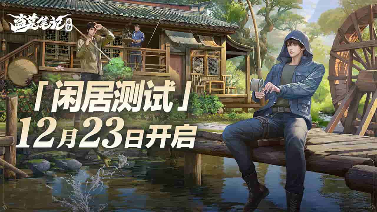 1280X720（小米荣耀雷电4399）_compressed