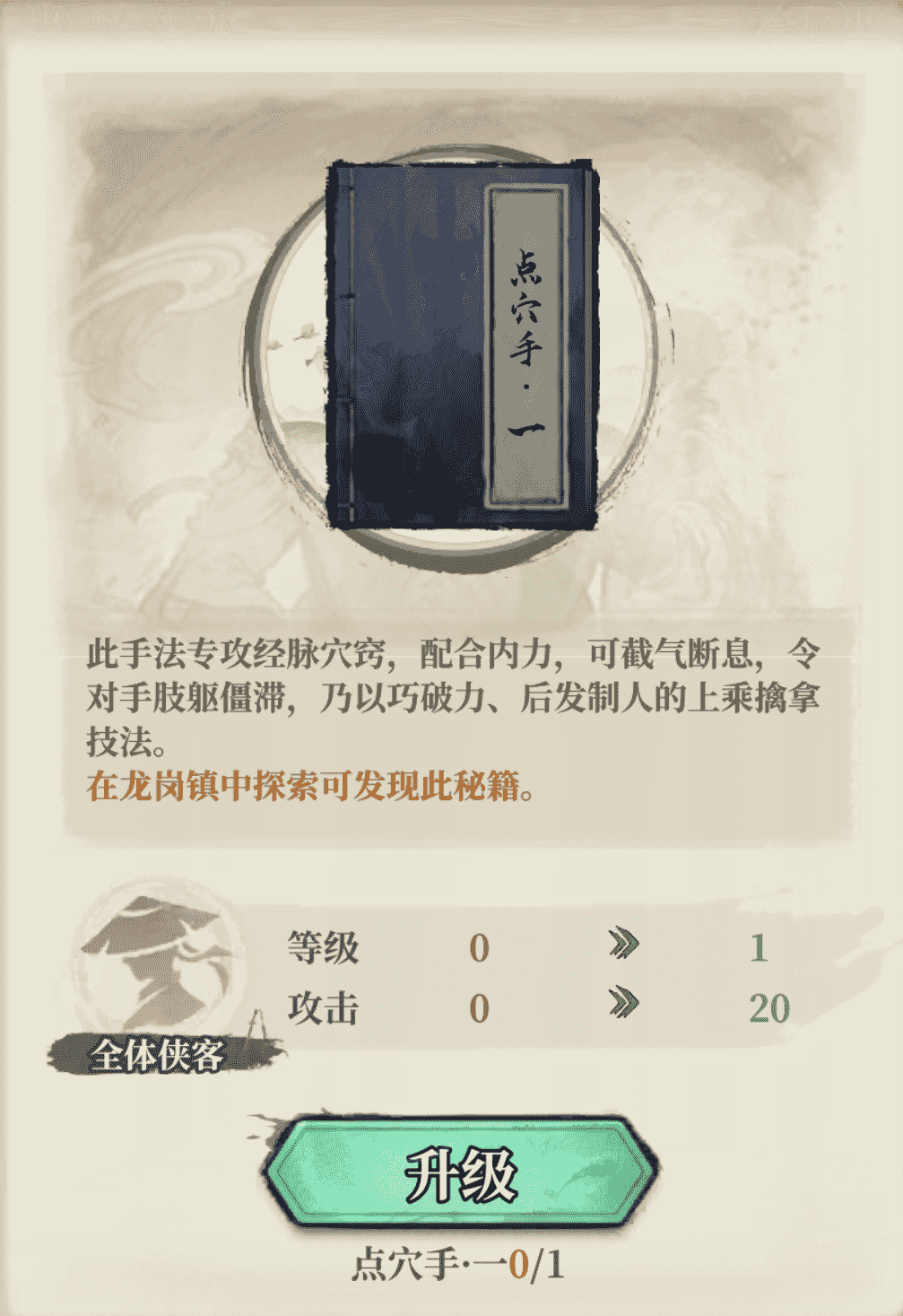 图片 5