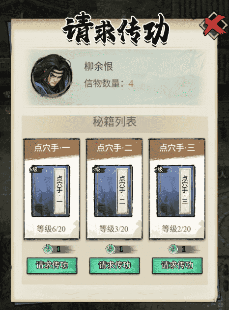 图片 8