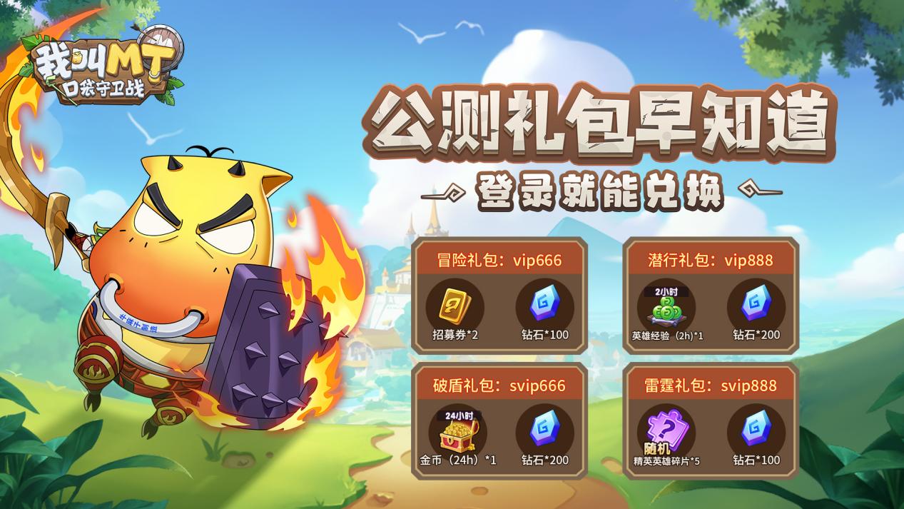 礼包头图(1)