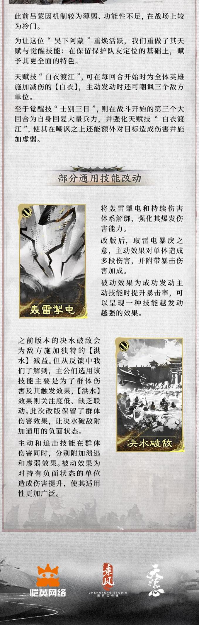 (3)
