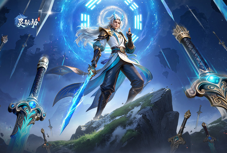 参与《灵妖劫》冲榜赢限定坐骑！