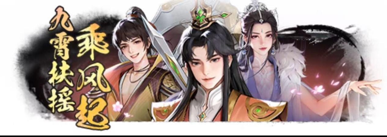 九天