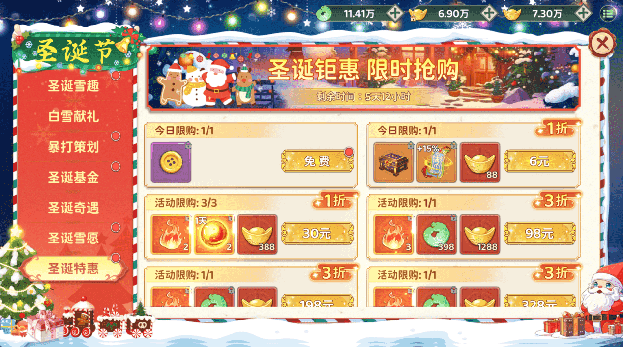 图片7
