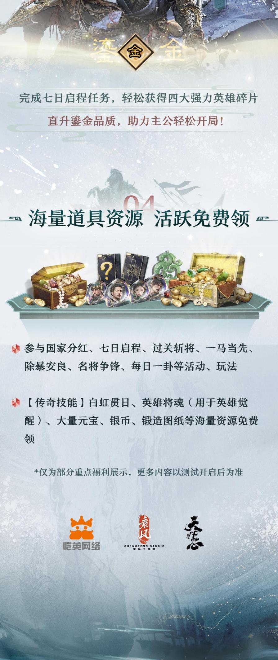 (3)