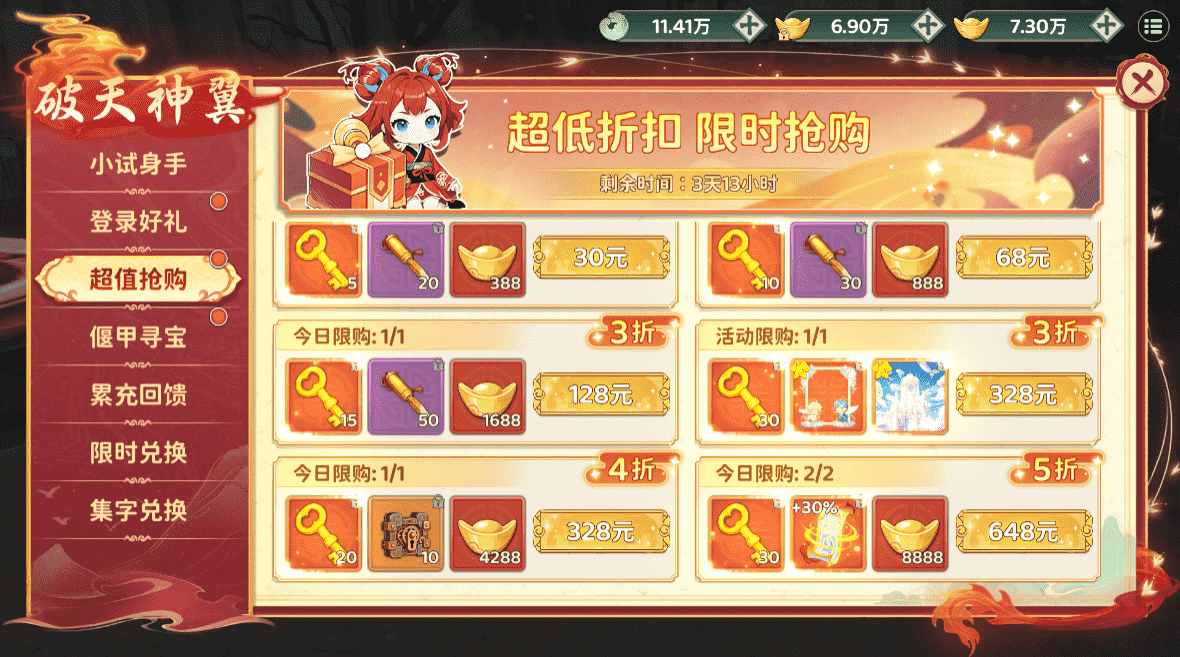 图片2