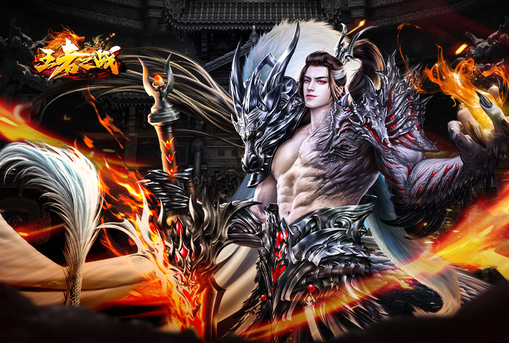 下载《王者之战》赢华为手环10！