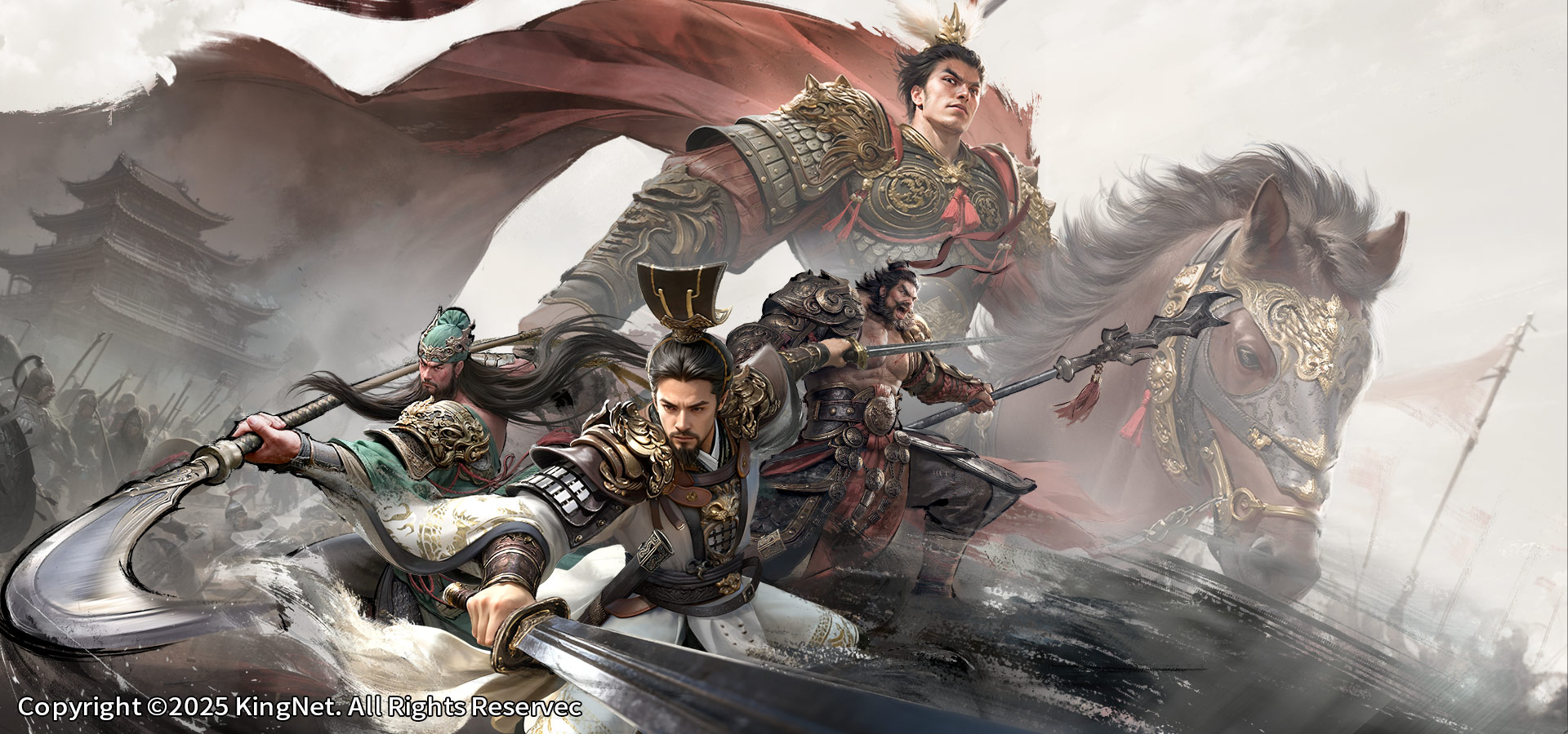 三国：天下归心