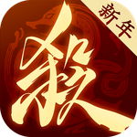 三国杀：一将成名
