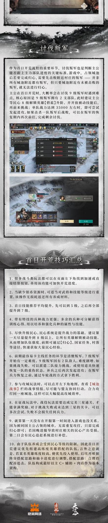 (4)