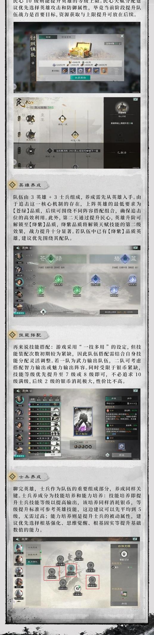 (2)