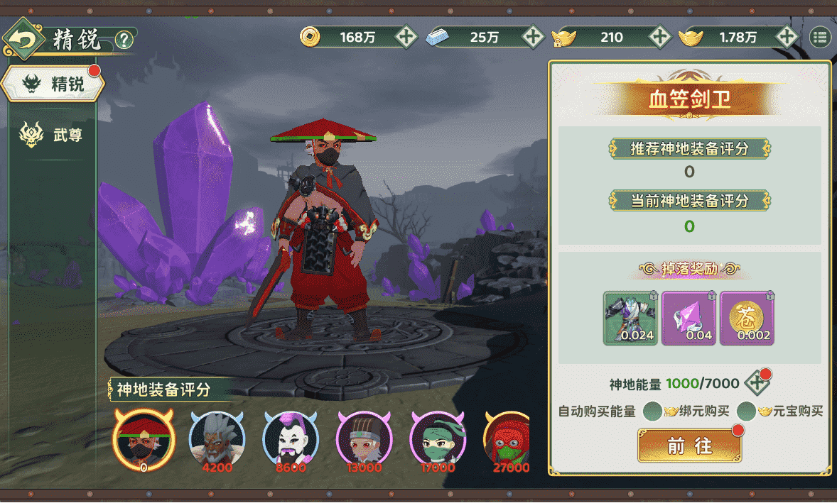 图片2