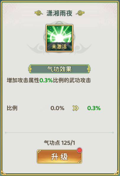 潇湘雨夜