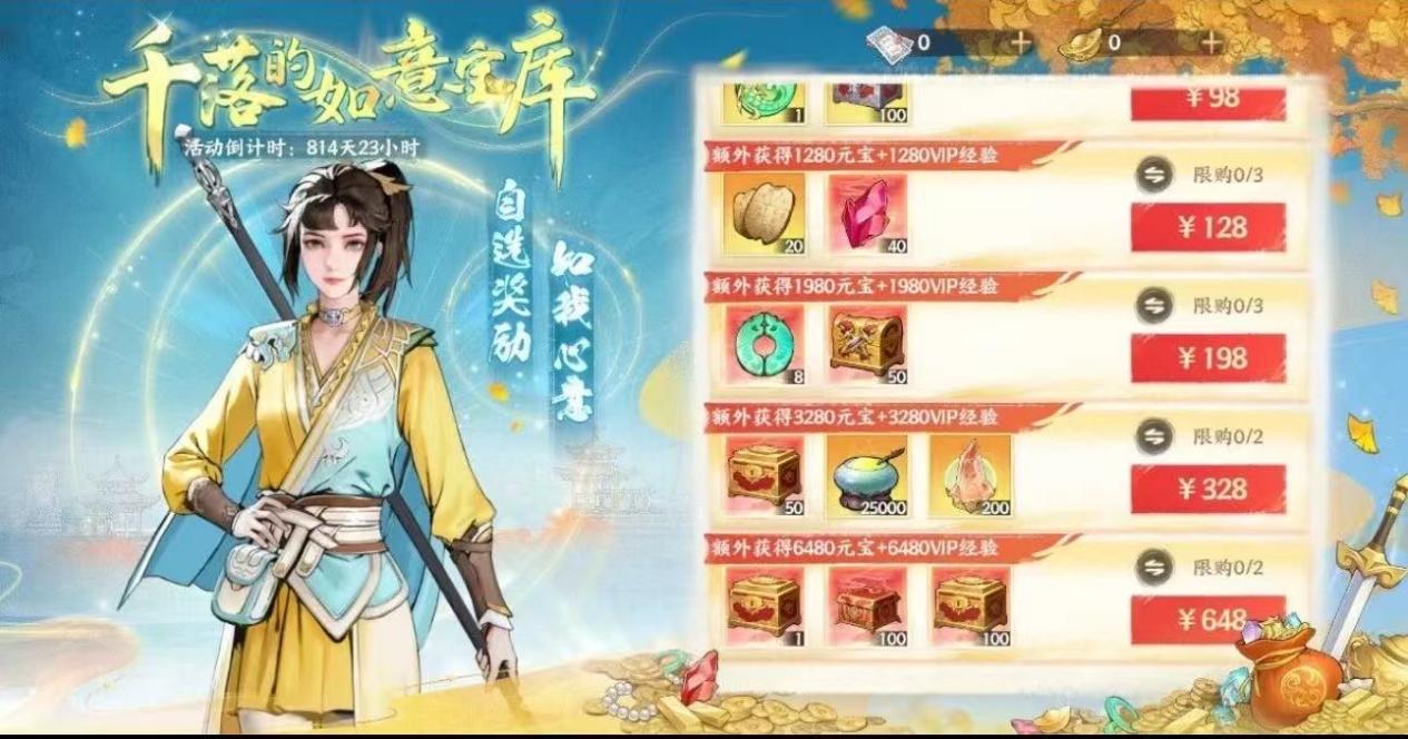 宝库
