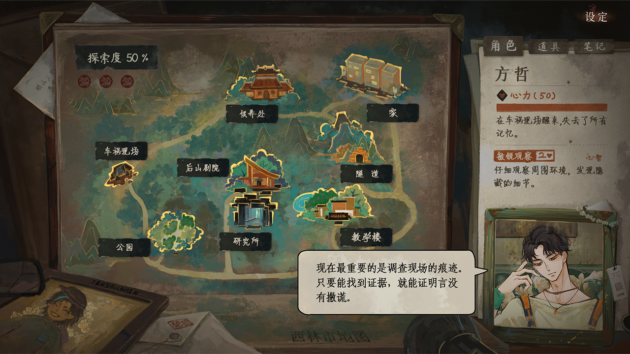 视频展示图