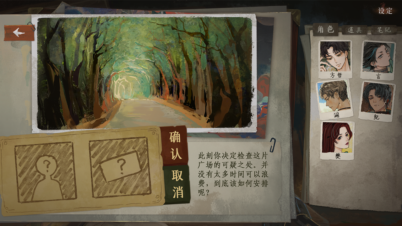视频展示图