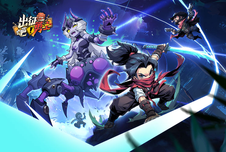 预约《出征吧！勇士》抽雷蛇键盘&京东卡