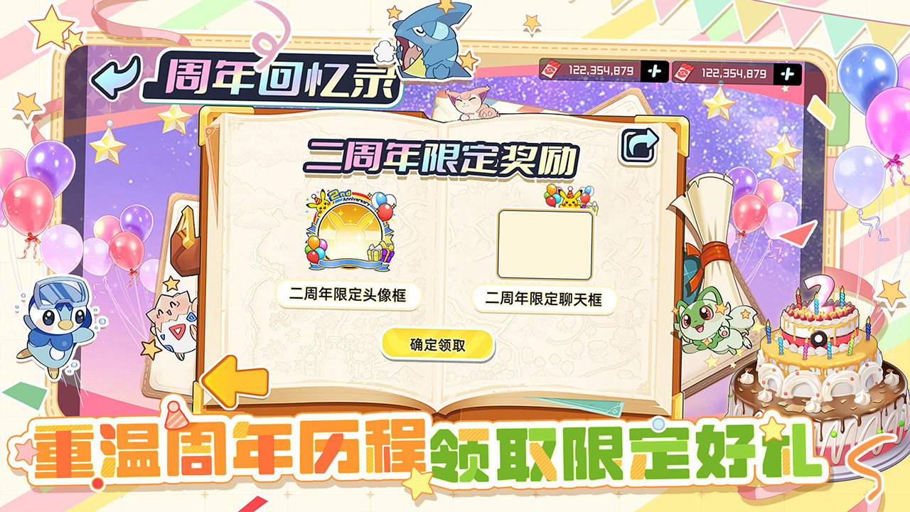 视频展示图