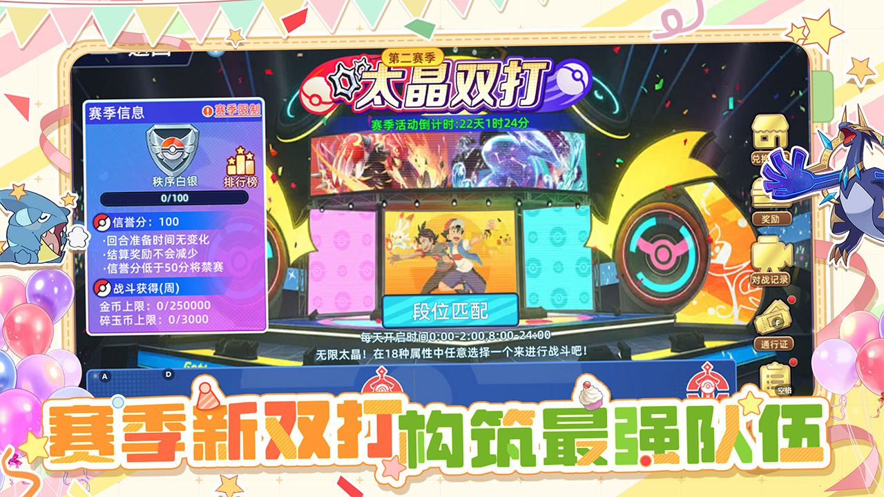 视频展示图